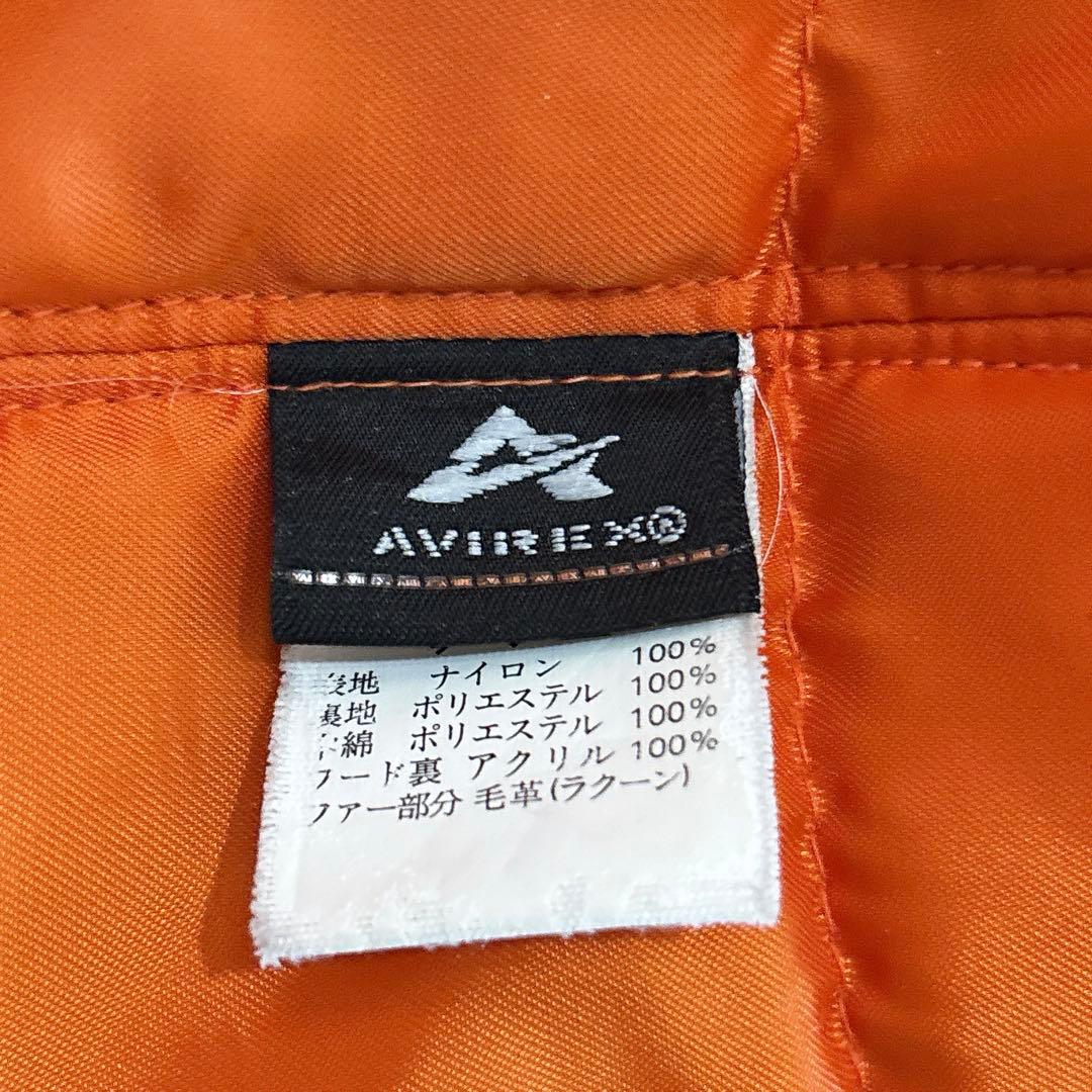 【AVILEX】 アビレックス　ファイヤーマンジャケットN3-B レディースS