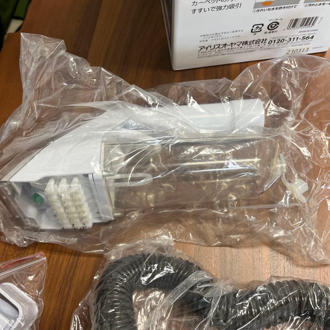 アイリスオーヤマ リンサークリーナーRNS-300識別T