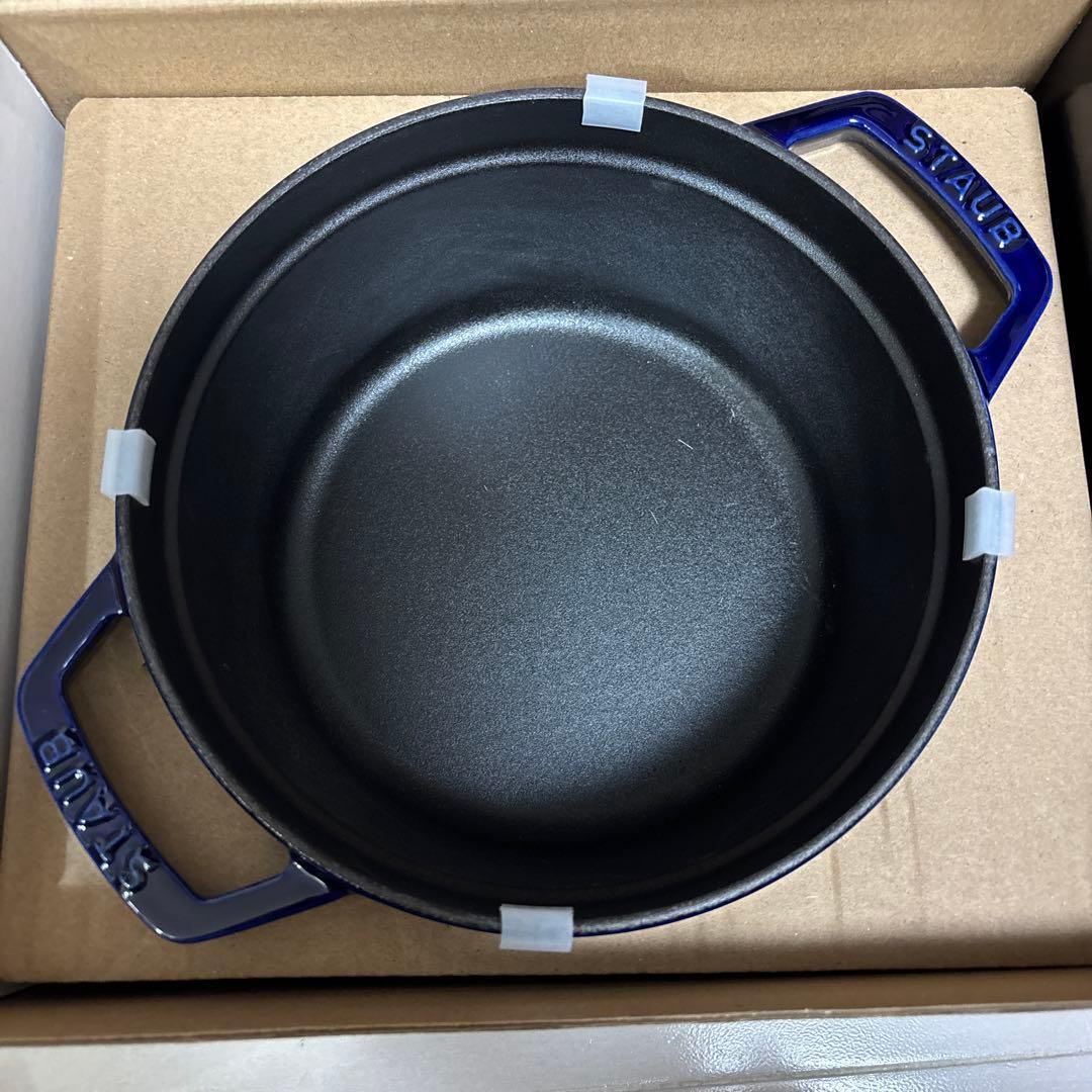 staub ココット ラウンド グランブルー 20cm