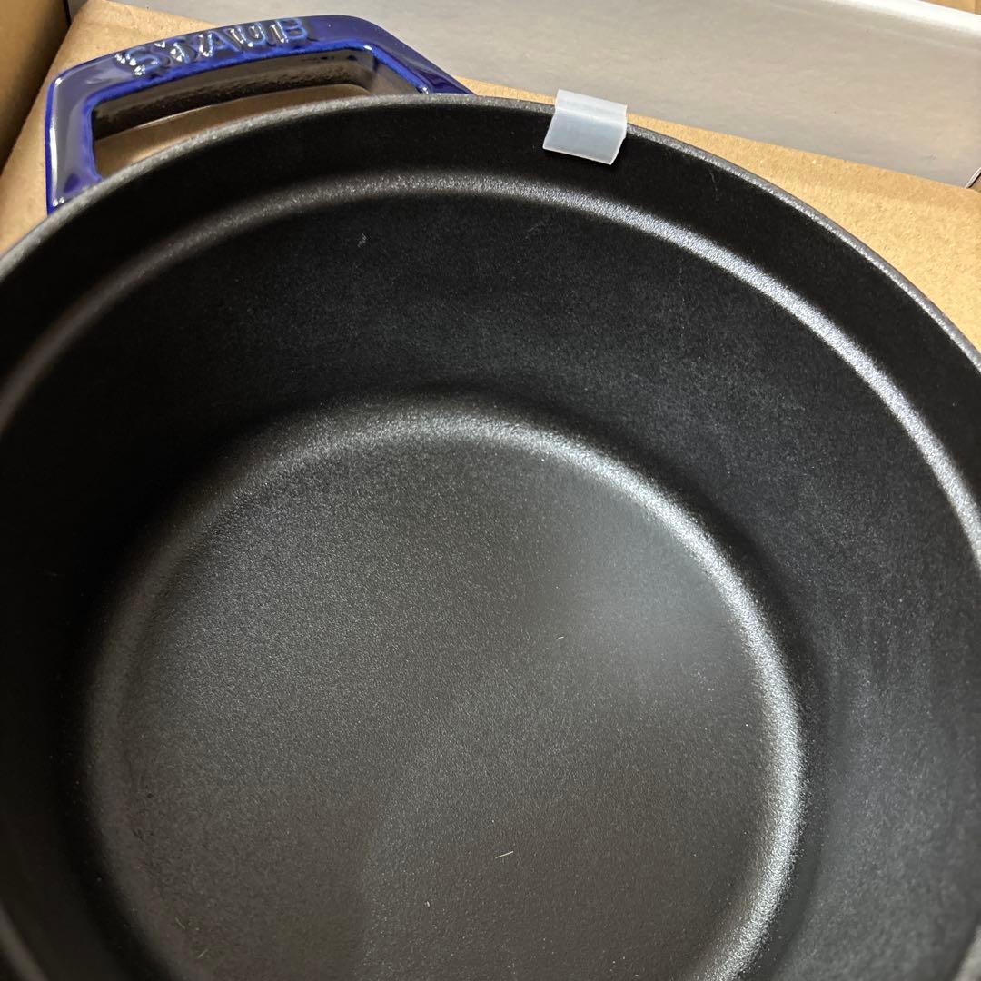 staub ココット ラウンド グランブルー 20cm