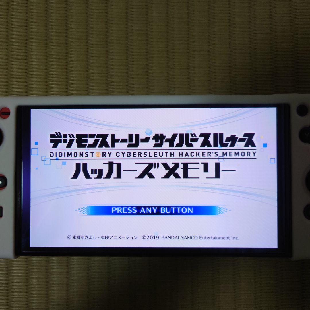 中古　Switch デジモンストーリー サイバースルゥース ハッカーズメモリー