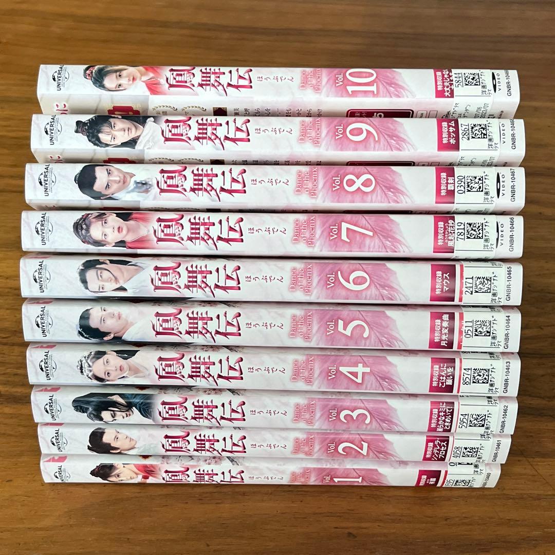 鳳舞伝 Dance of the Phoenix DVD 全19巻　全巻セット