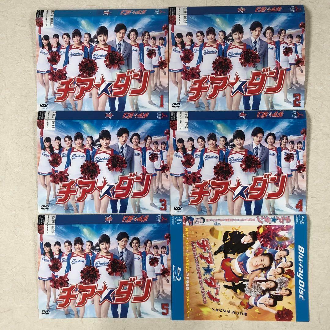 チア☆ダン 全5巻 DVD + 映画 Blu-ray, DVD 全6巻