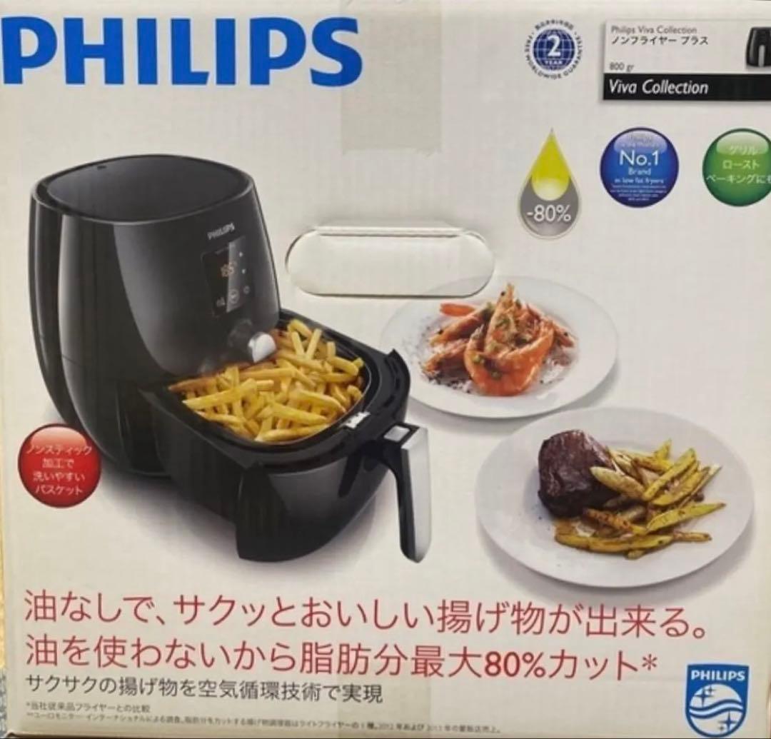 PHILIPS HD9530/22 ノンフライヤー