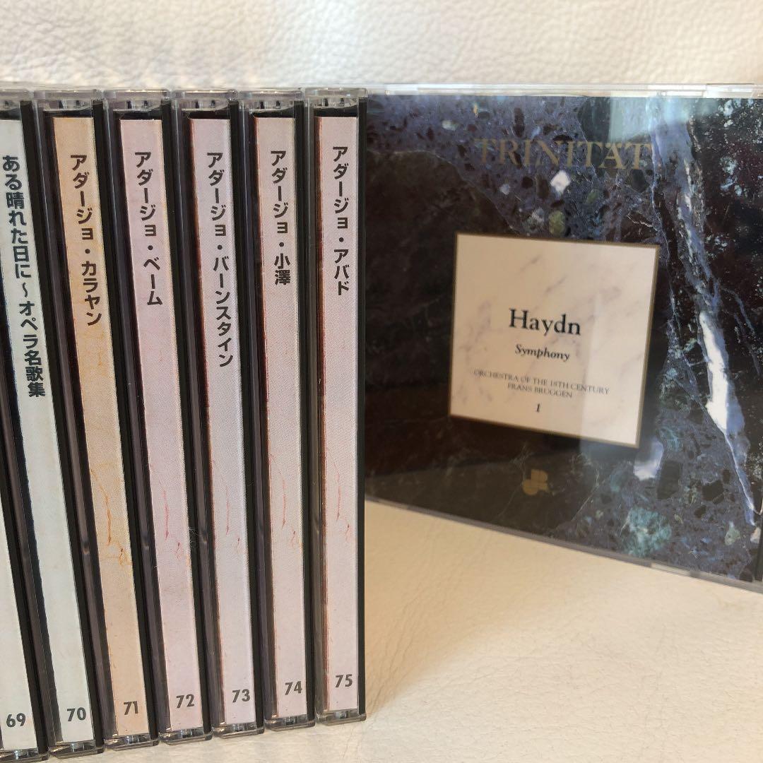 MARUZEN クラッシックCDセット 75枚