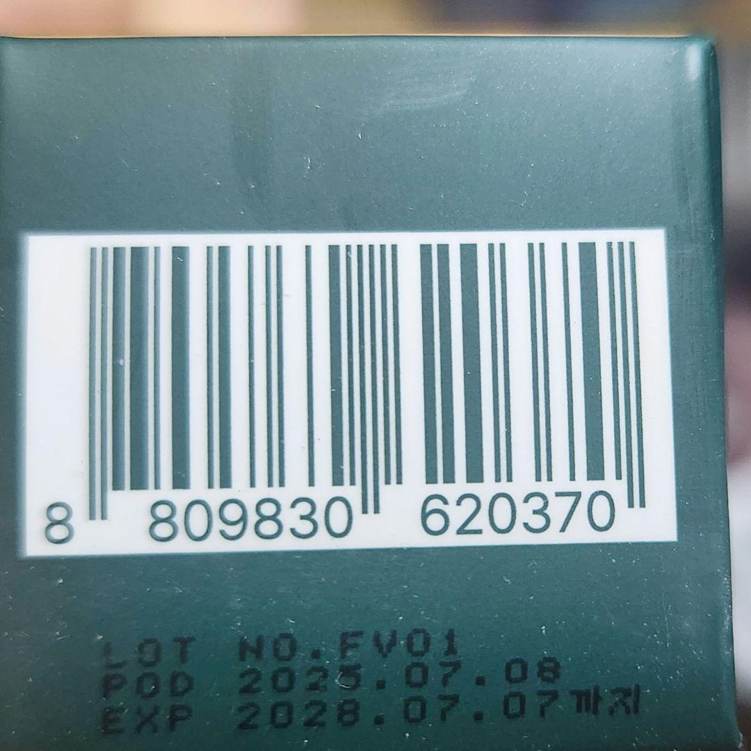 ラスト1【正規品】ビバンクエントマンカローション＆フィニッシュローション セット