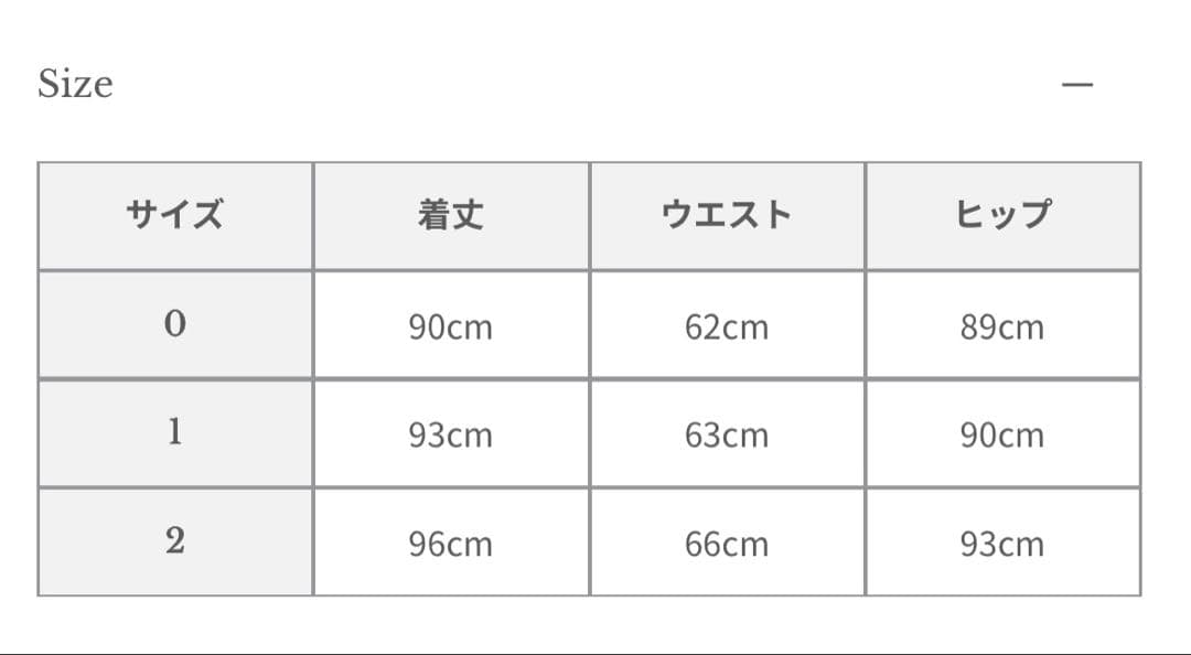 anuans サテンナロースカート