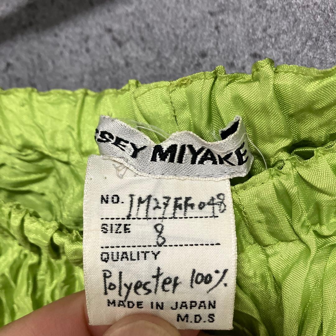 イッセイミヤケ　ヴィンテージ　変形　サルエルパンツ　M