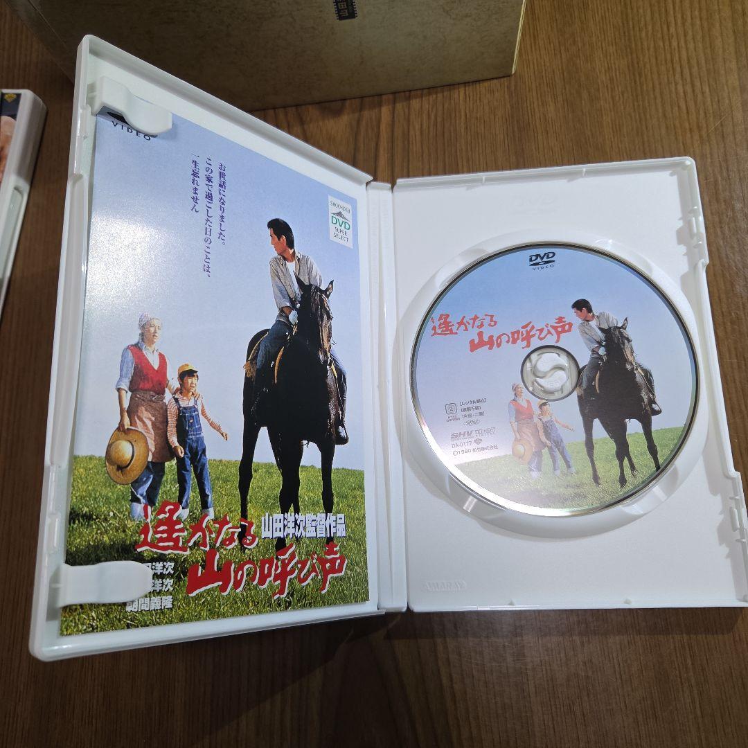山田洋次　監督作品　DVD 3枚セット　故郷　家族　遥かなる山の呼び声