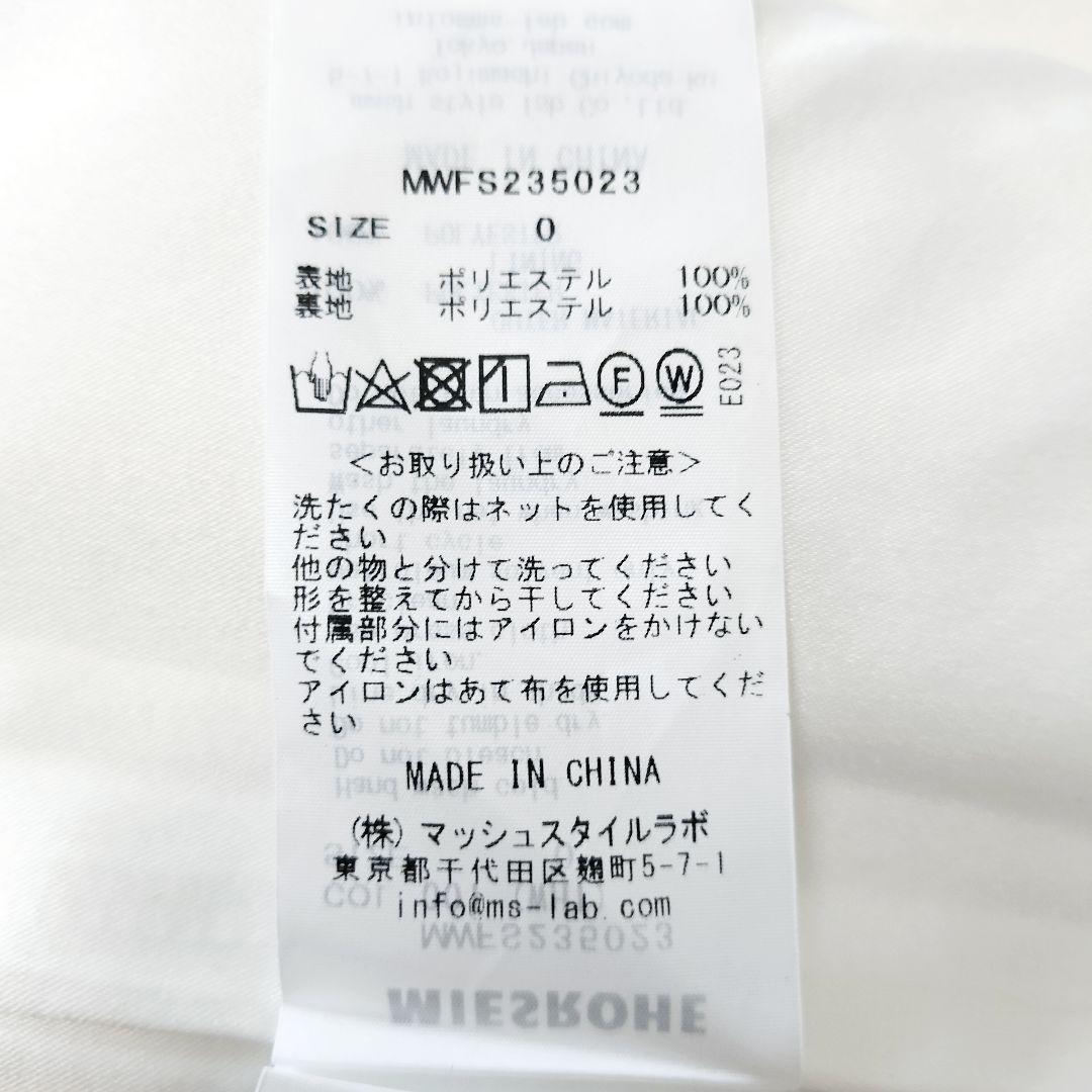 MIESROHE サテンへレアミディスカート アシンメトリー 白 0