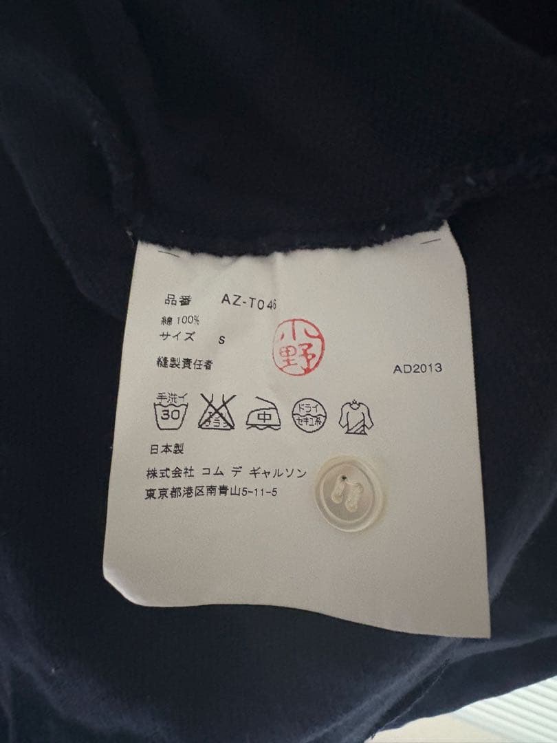 PLAY COMME des GARÇONS ポロシャツ sサイズ　ネイビー