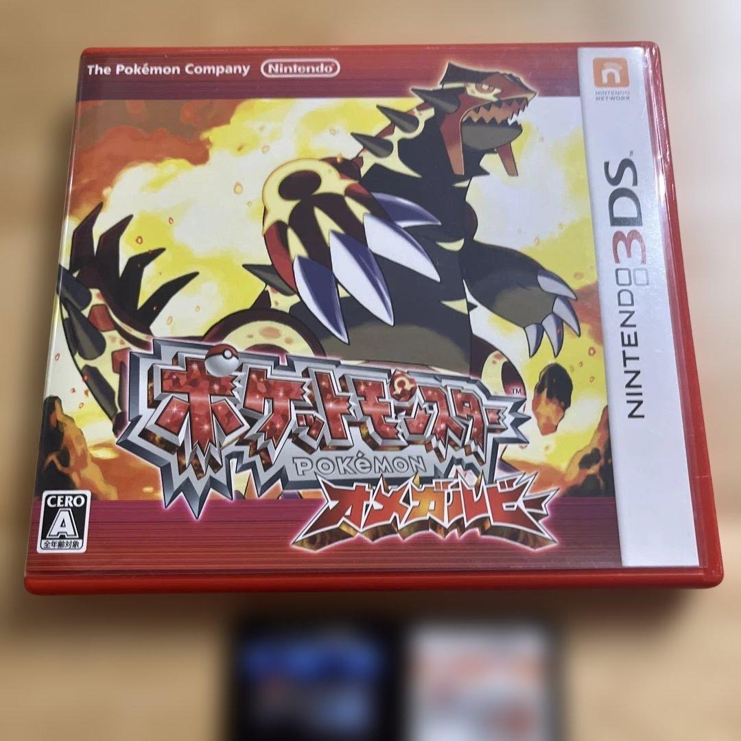 ニンテンドー3DS ポケモン　ブラック2 ホワイト2 オメガルビー