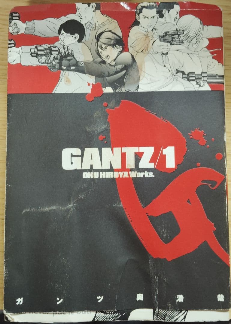 GANTZ 全37巻セット（26巻特装版）、ナツコミ2011特典