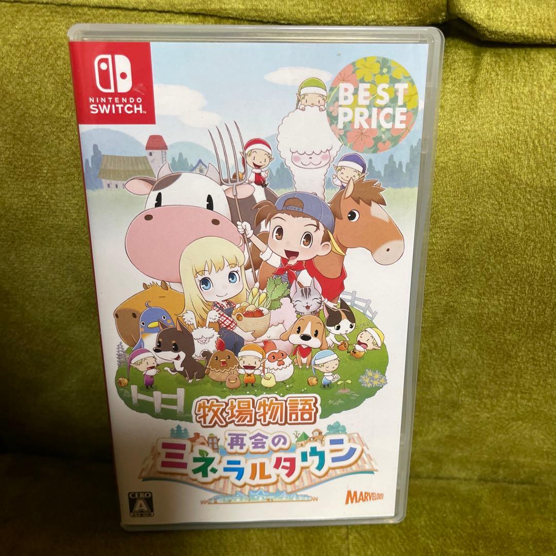 牧場物語シリーズ3本セット
