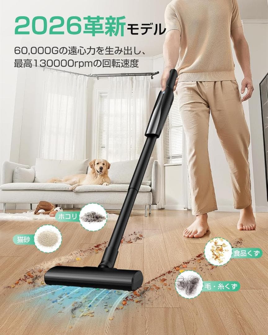 未使用⭐️掃除機 コードレス 軽量 45000pa超強力吸引・収納＆充電