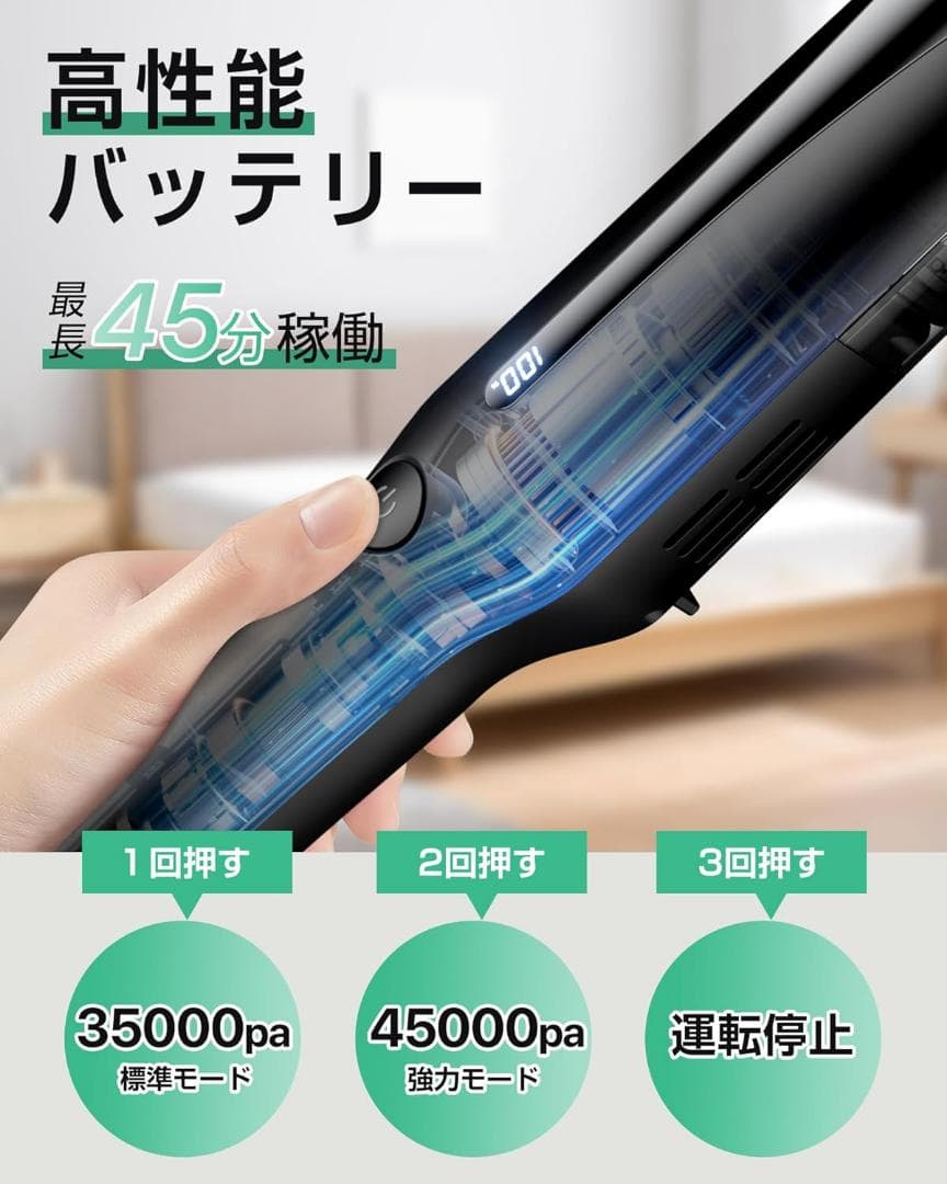 未使用⭐️掃除機 コードレス 軽量 45000pa超強力吸引・収納＆充電