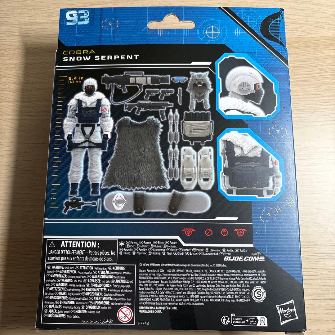 智史さん専用　【新品未開封】GI Joe Cobra  Serpent