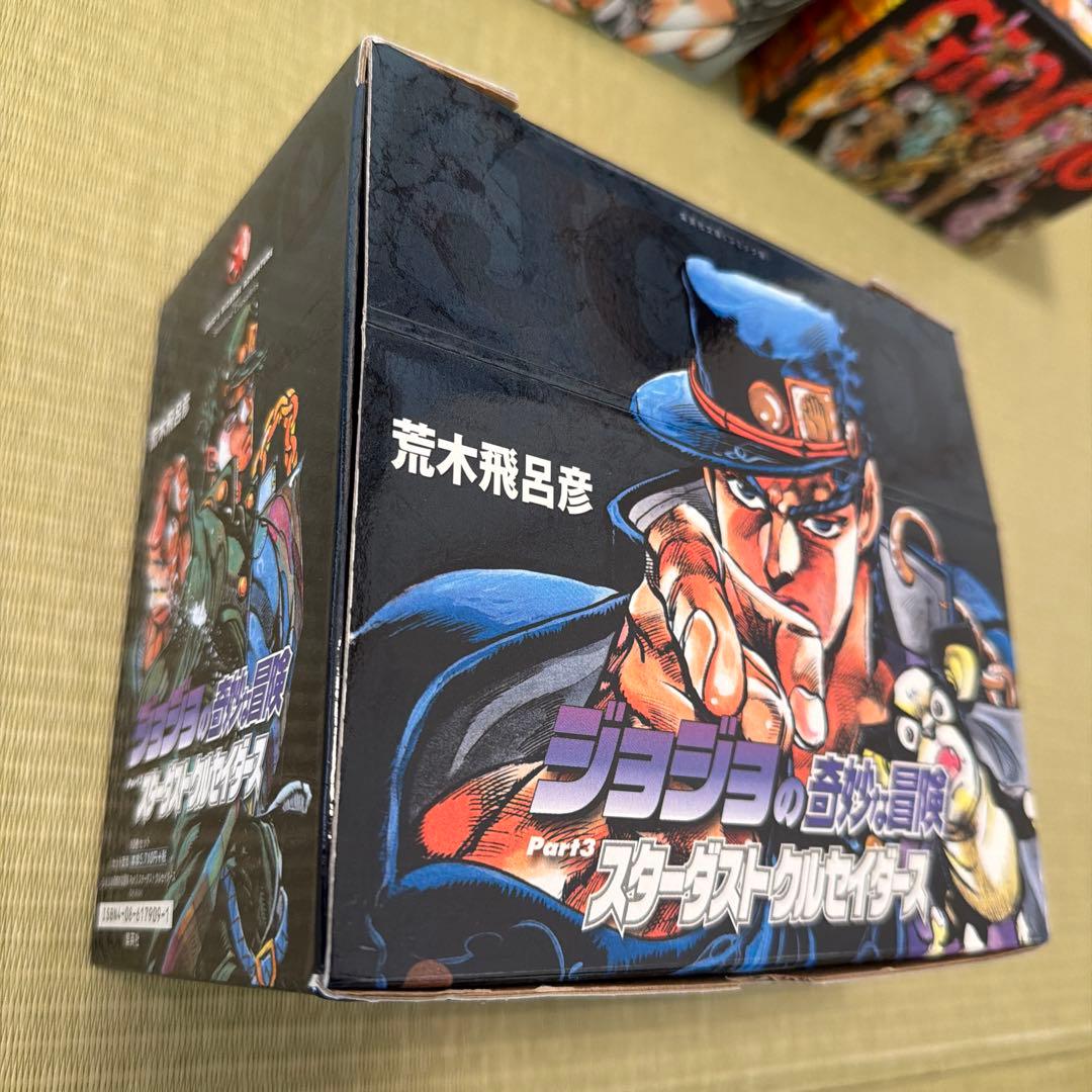 ジョジョの奇妙な冒険 文庫版 BOXセット
