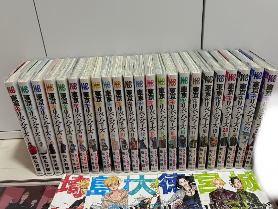 東京リベンジャーズ