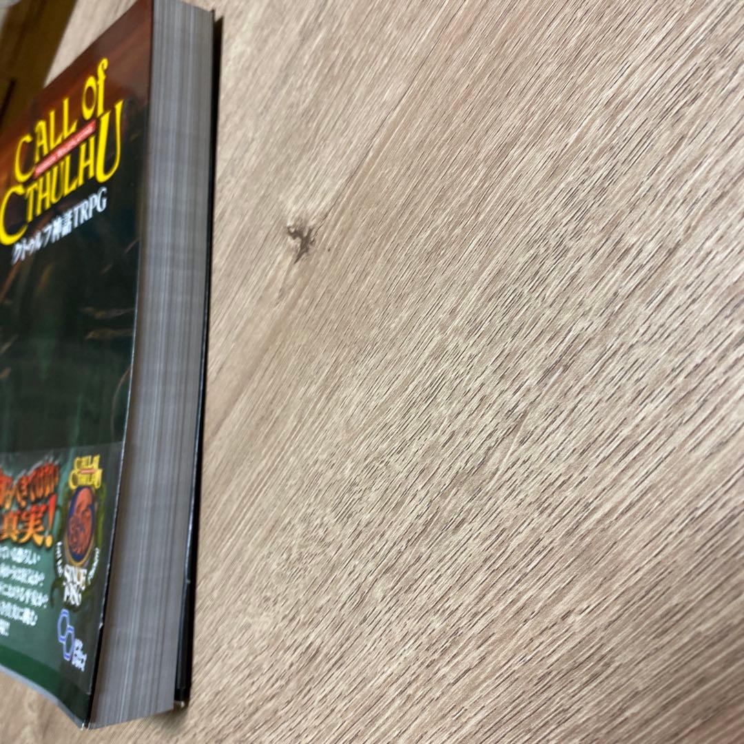 クトゥルフ神話TRPG
