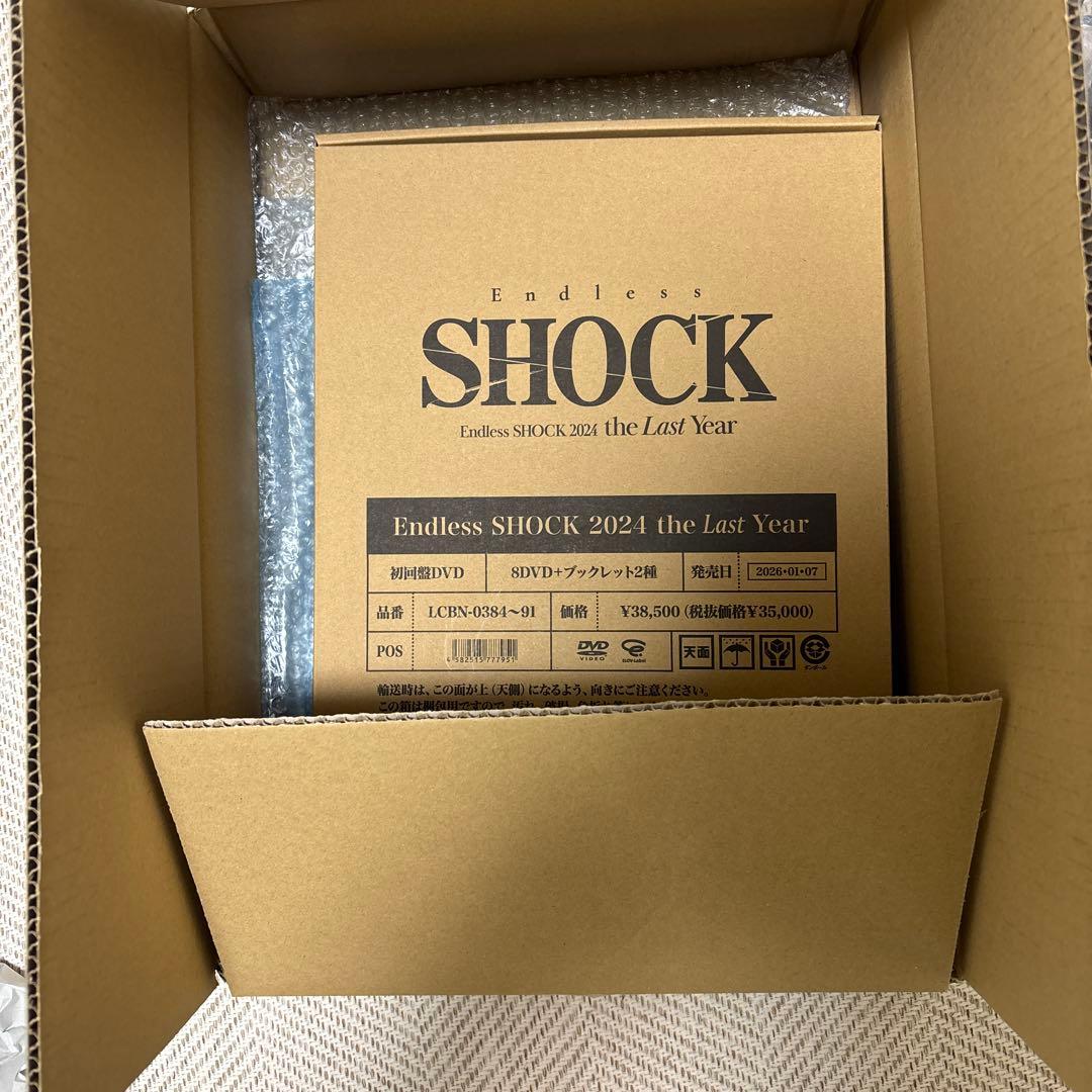 堂本光一　End less SHOCK 2024 ラストイヤー