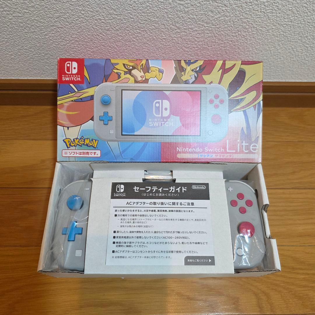 動作確認済 Nintendo Switch Lite ザシアン ザマゼンタ 美品