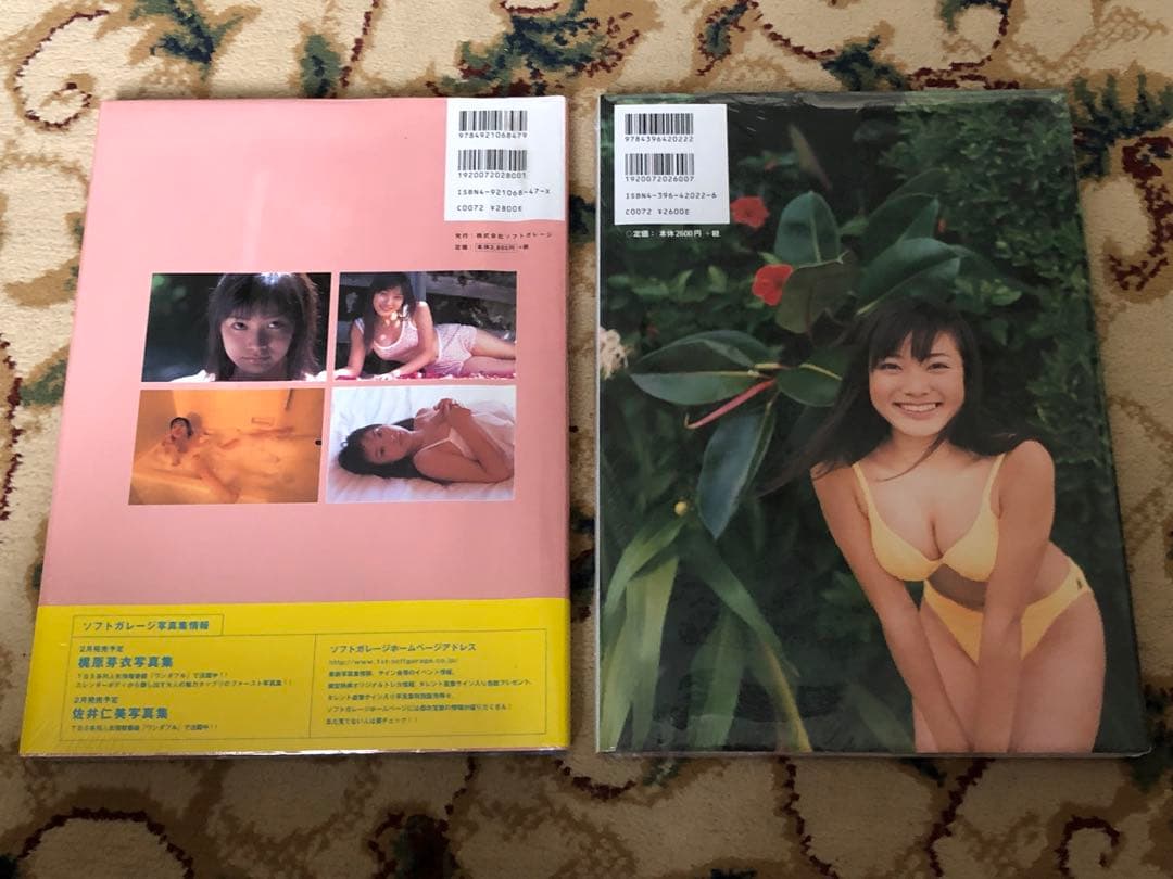 【新品・未開封】福井裕佳梨さん写真集「Ciao!」「Pet」2冊セット