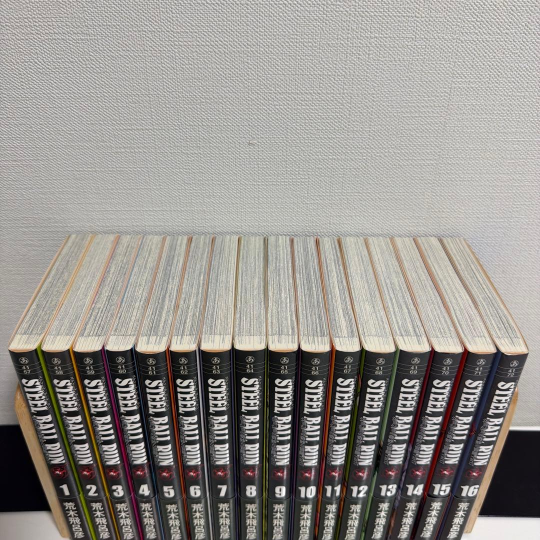 帯付き文庫版ジョジョの奇妙な冒険　スティール・ボール・ラン　全16巻　全巻セット