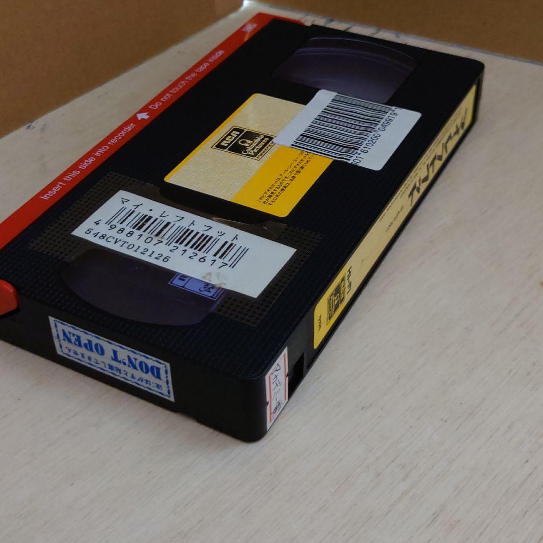 マイ・レフトフット 字幕スーパー VHS