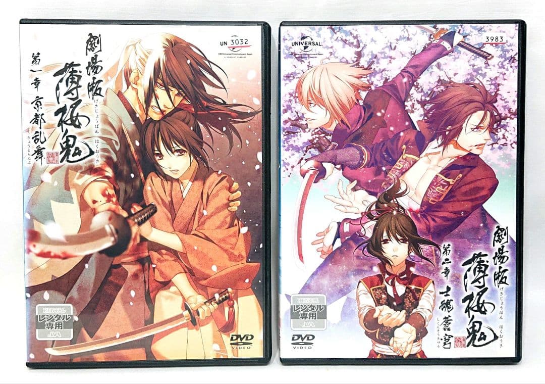 薄桜鬼【1期～4期+劇場版】全25巻 セット