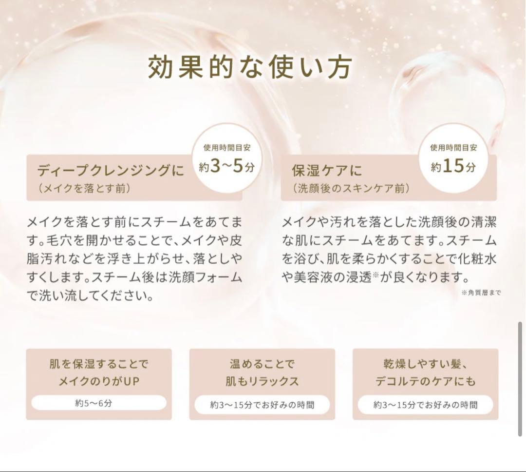 FESTINO フェイシャル クレンジング ナノスチーマー