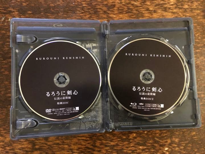 るろうに剣心 伝説の最期編 豪華版 3枚組み　アスマート特典DISC付き