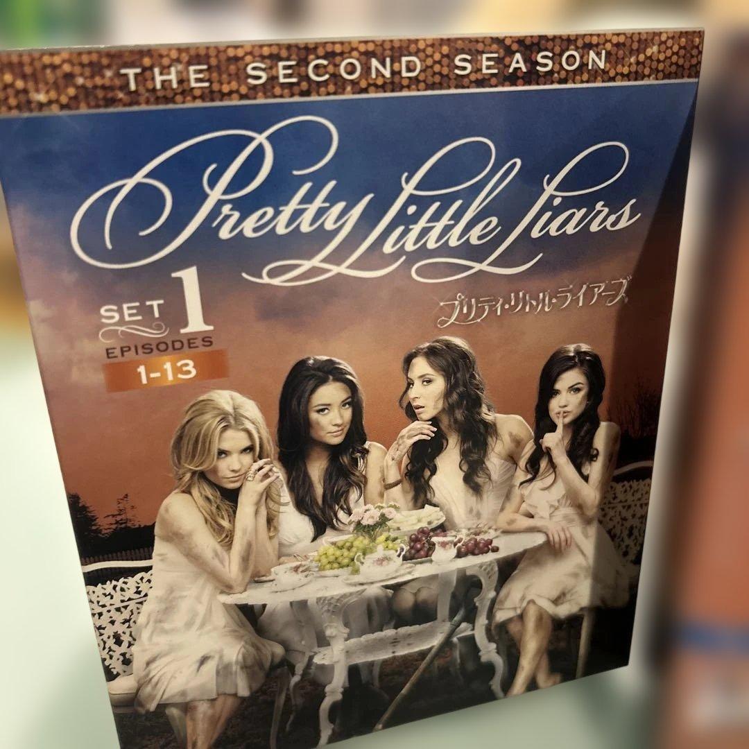 Pretty Little Liars DVD 全話 プリティリトルライアーズ