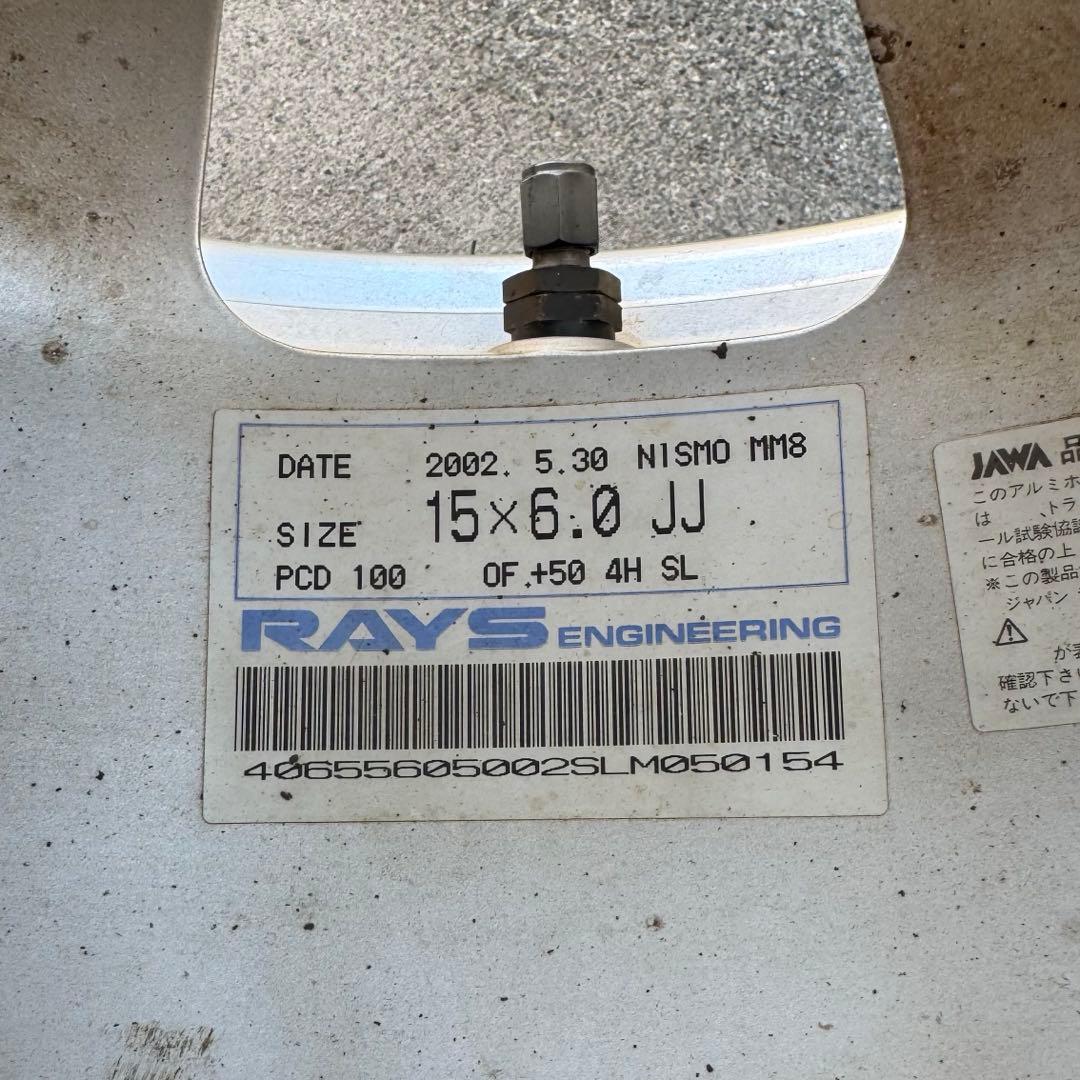 【大幅値下げ】RAYS NISMO MM8 15×6.0J of＋50