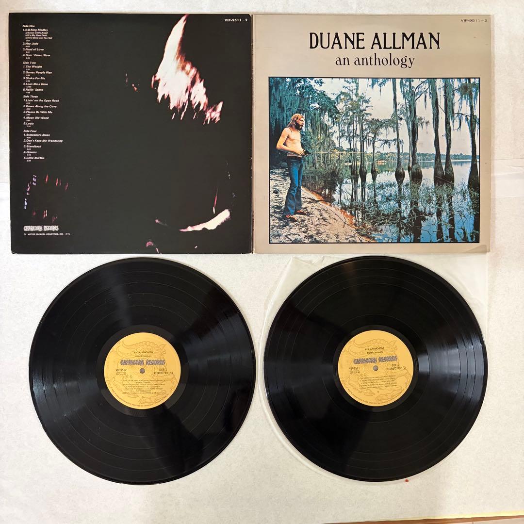 デュアン・オールマンの名盤『An Anthology』 他LPレコード8点セット
