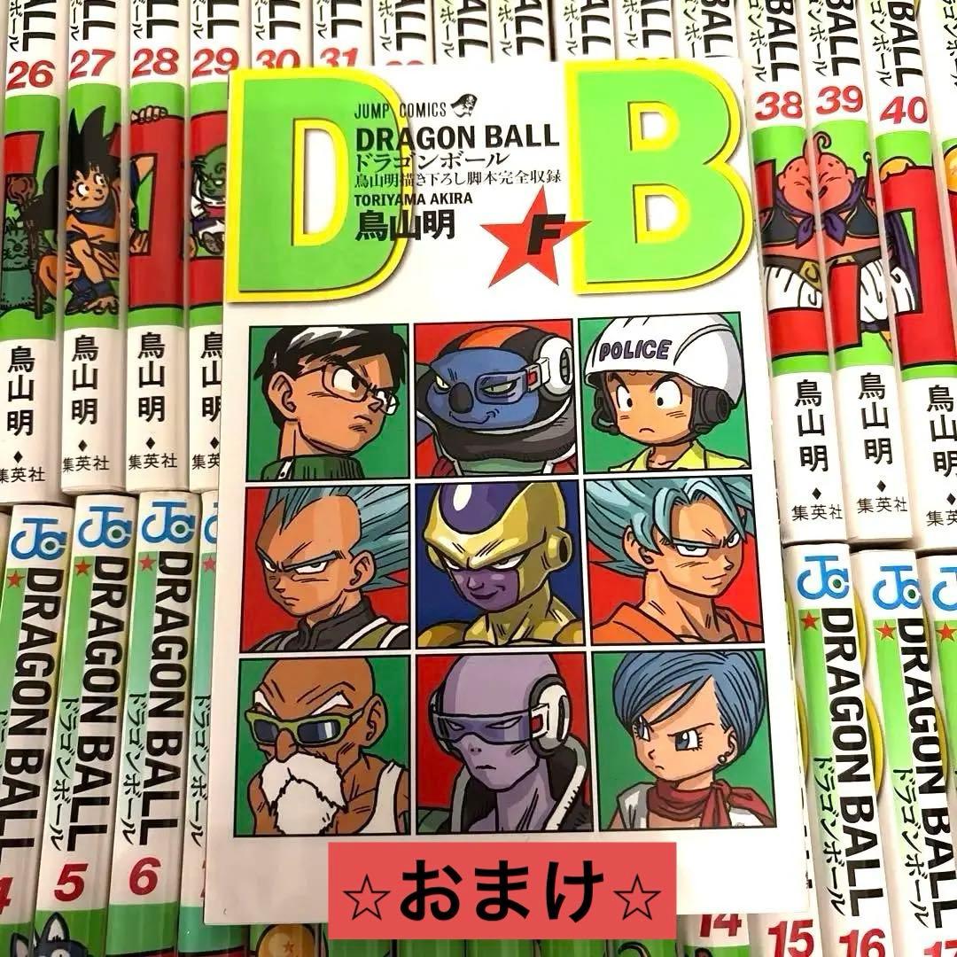 【美品】新装版＆超 ドラゴンボール 全42巻 DRAGON BALL 鳥山明