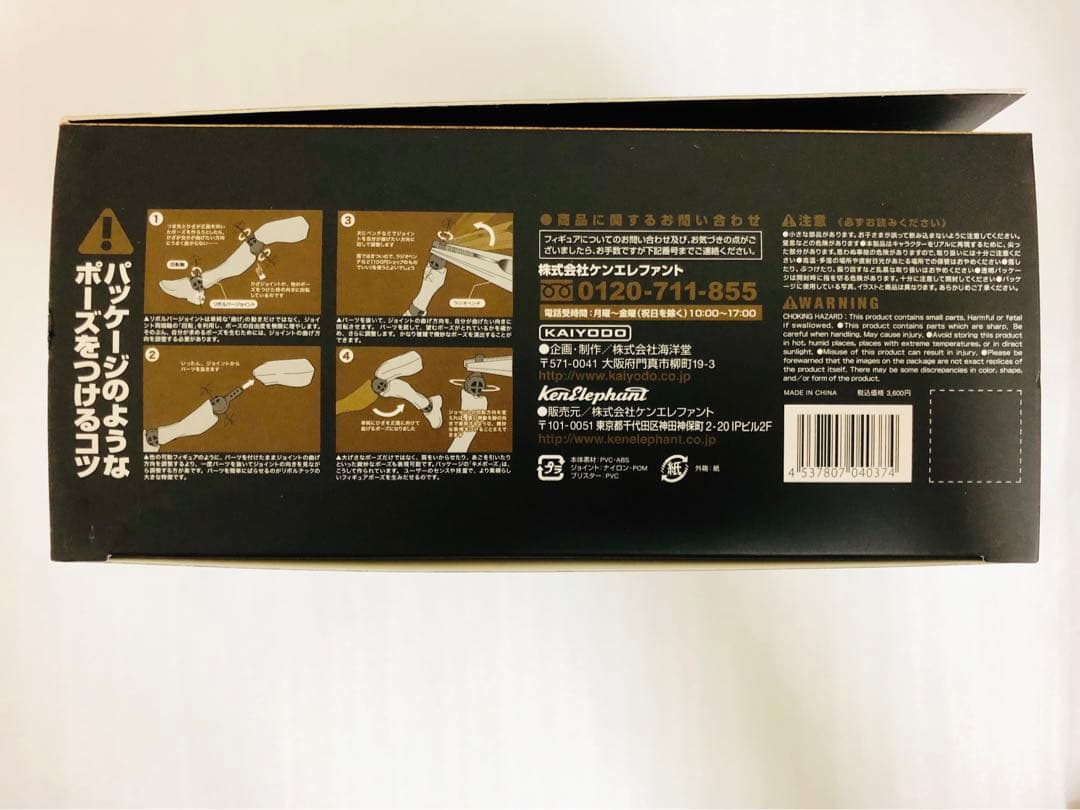 新品　特撮リボルテック　No.018 エイリアン　クイーン　海洋堂　未使用