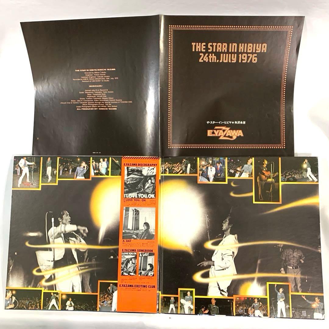 帯付2LP 矢沢永吉 THE STAR IN HIBIYA スター・イン・ヒビヤ