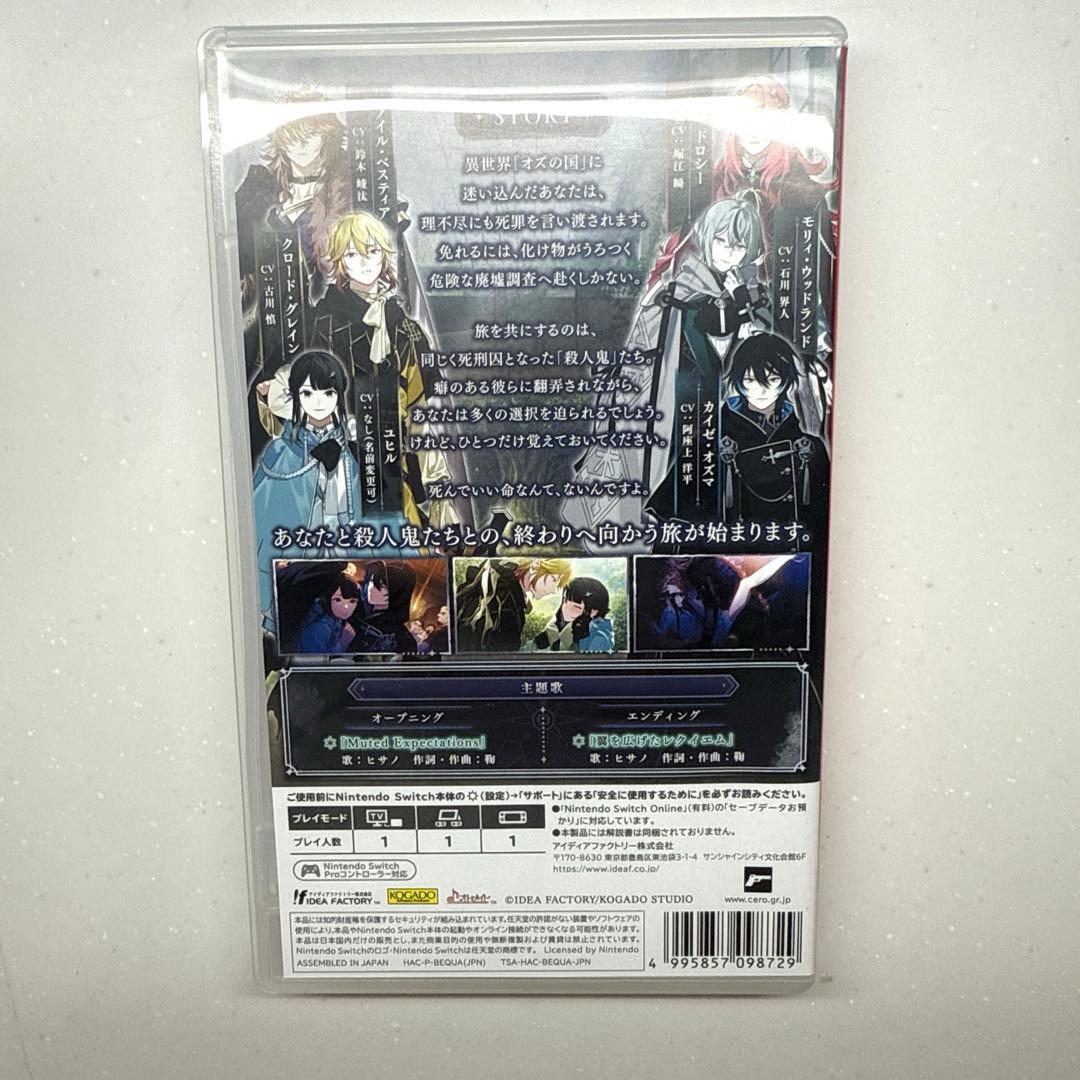 Switch オーバーレクイエムズ ソフト　通常版