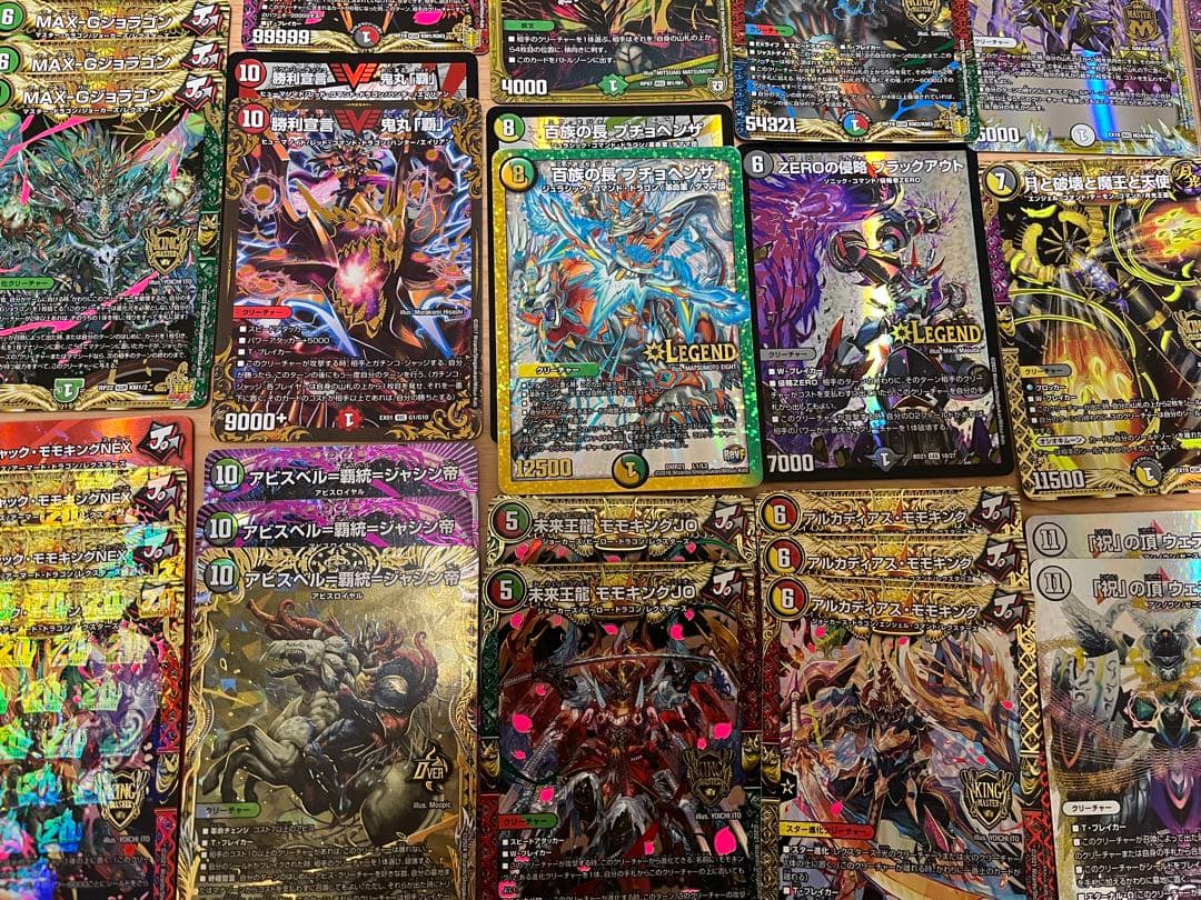 最終値下げ‼️ 早い者勝ち❣️デュエマ引退品 デュエルマスターズ引退品
