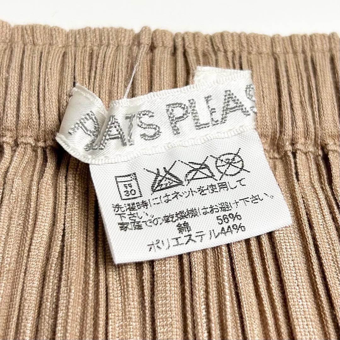 美品✴︎プリーツプリーズ/イッセイミヤケ/ドローストリングプリーツスカート