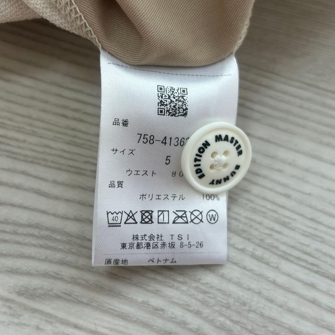 新品　マスターバニーエディション　パンツ　春夏　ストレッチ　オフホワイト　5