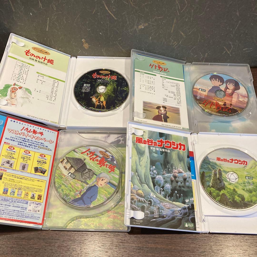 ジブリDVD特典ディスク８枚　新品未使用１枚含む(103)