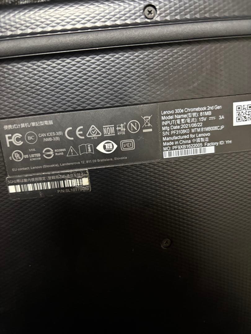Chromebook 本体 ブラック
