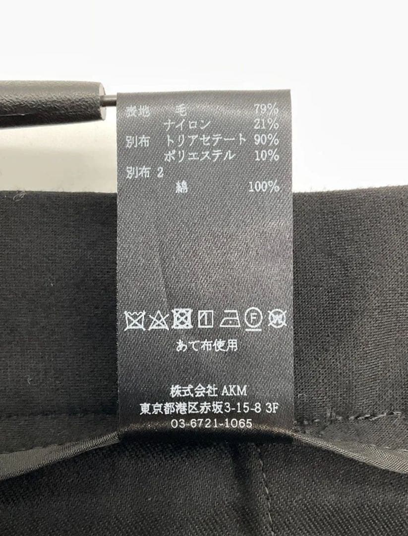未使用 1piu1uguale3 Ⅶウノピュウ 7ブラックパンツXL