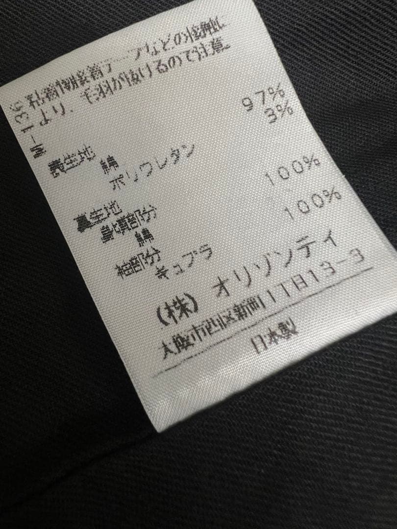 ガ*ガ様 希少　Vivienne Westwood RED LABEL オリゾン