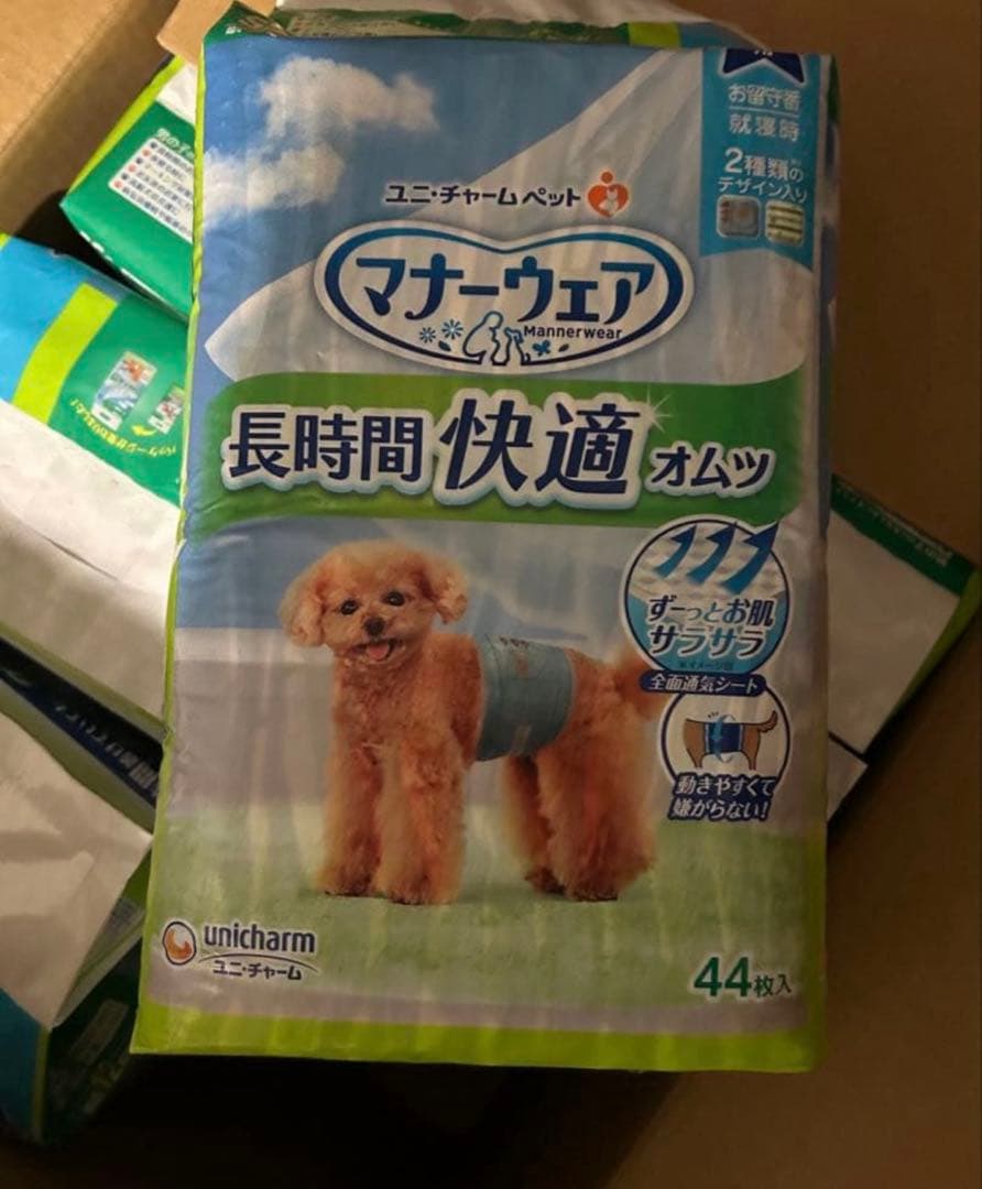 いぬ用マナーウェア男の子用SSサイズの44枚入り7袋セット