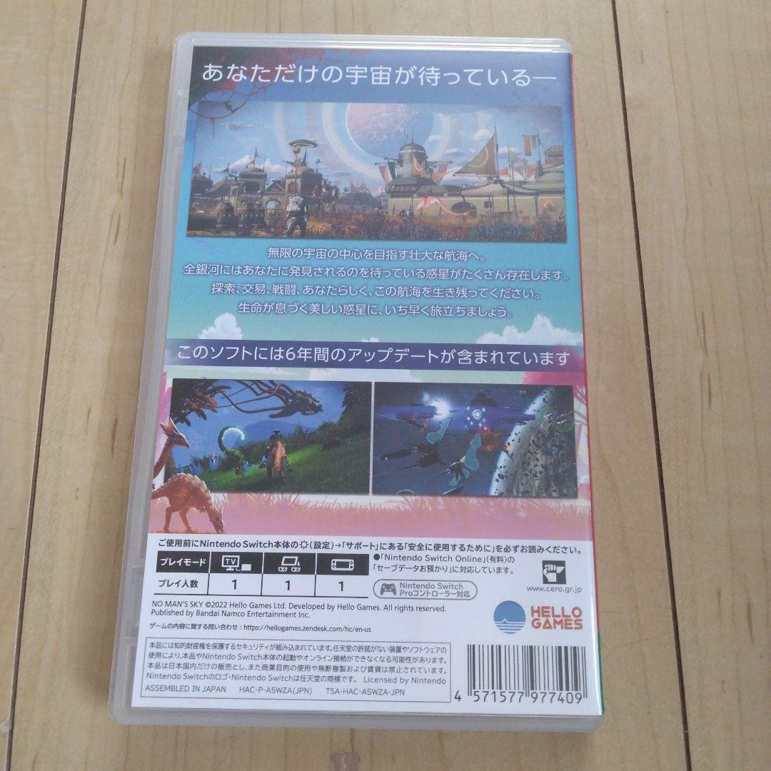 【正月セール】ノーマンズスカイ No Man’s Sky Switch