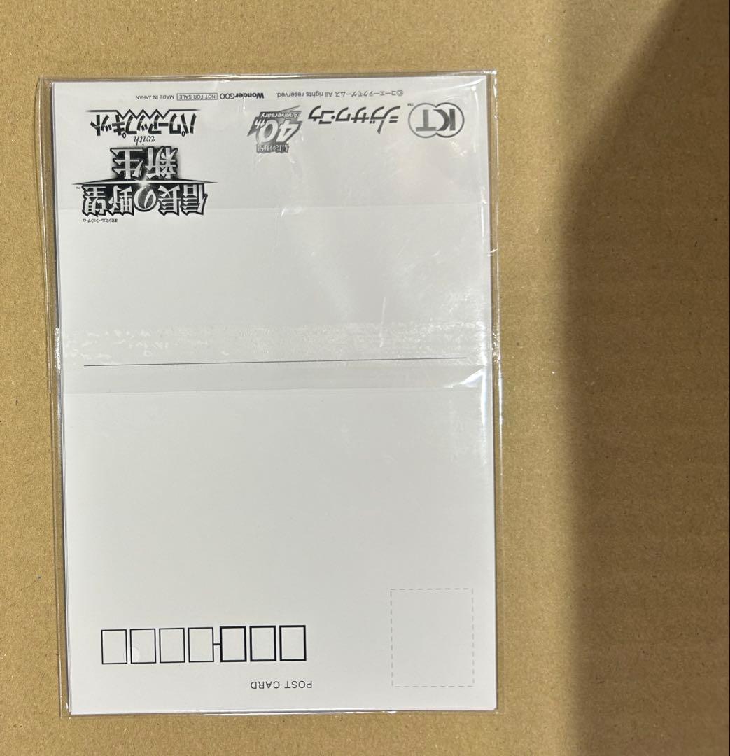 Nintendo Switch 信長の野望 新生 with パワーアップキット