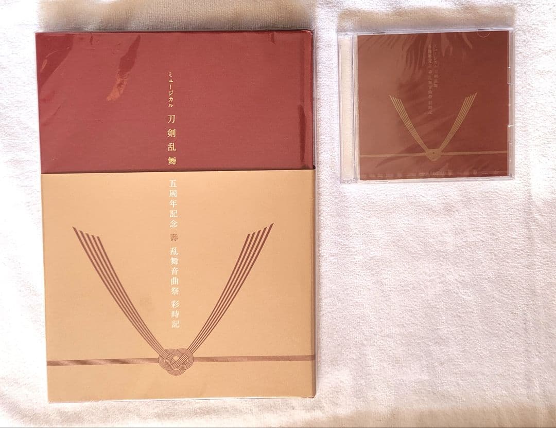 ミュージカル刀剣乱舞　刀ミュ　壽 乱舞音曲祭　CD　彩時記　パンフレット